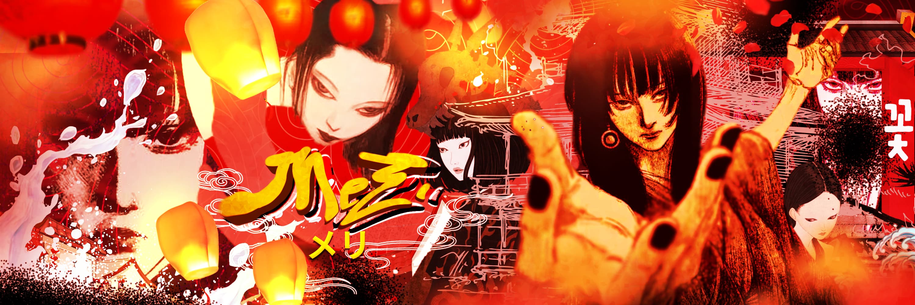 Header Design